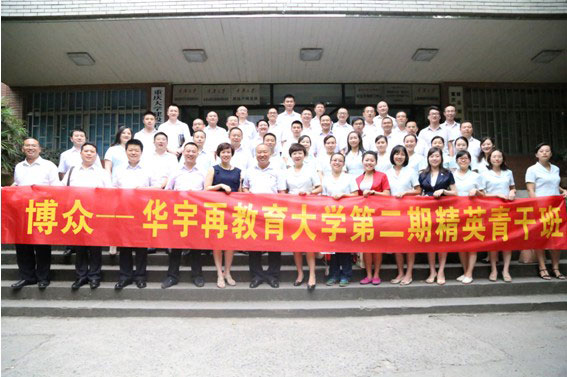 华宇房地产商学院